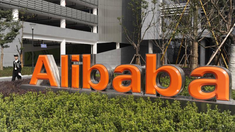 Alibaba открывает "умную" АЗС