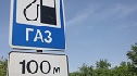 Татарстан субсидирует перевод автомобилей на газ 